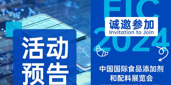 活动速递丨环球国际科技发声美国奥兰多国际电池峰会：赋能锂电循环未来